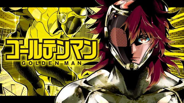 ゴールデンマン