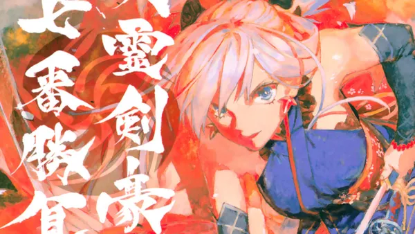 Fate Grand Order/英霊剣豪七番勝負