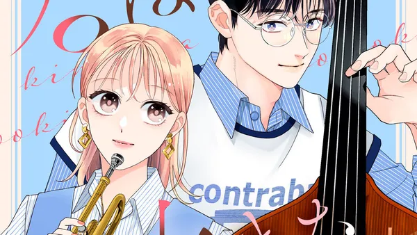 君は大きな男の子