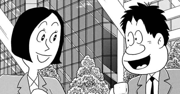 釣りバカ日誌