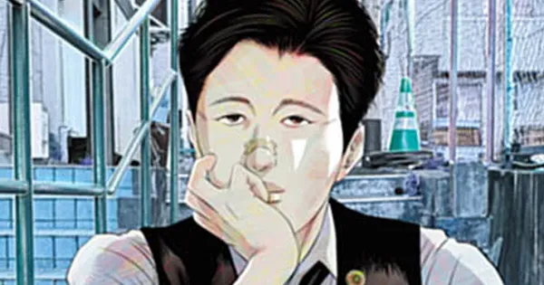 九条の大罪