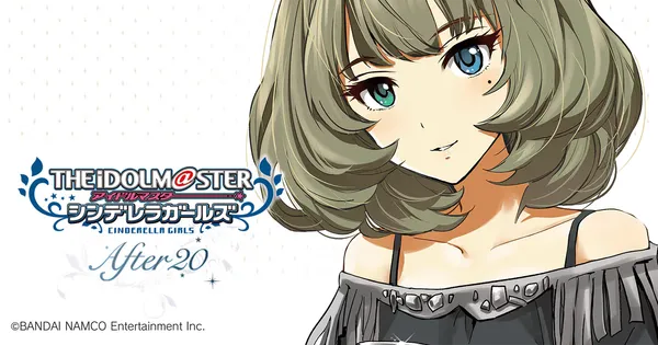 アイドルマスター シンデレラガールズ After20