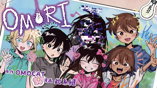 OMORI