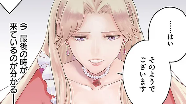 悪役令嬢シンデレラ 騎士団長のきゅん♡が激しすぎて受け止めきれませんわ!!