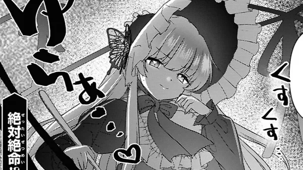 あそんじゃいけないトイボックス