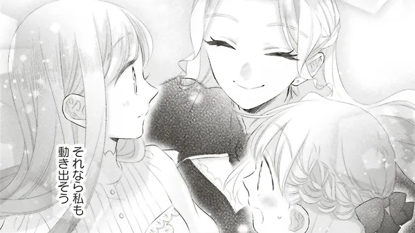 姉に悪評を立てられましたが、何故か隣国の大公に溺愛されています　自分らしく生きることがモットーです