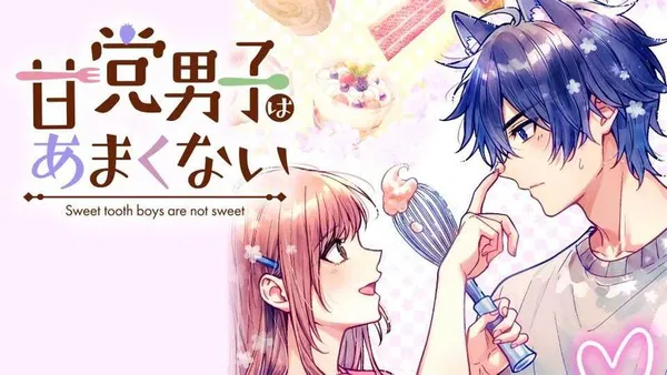 甘党男子はあまくない【タテスク】