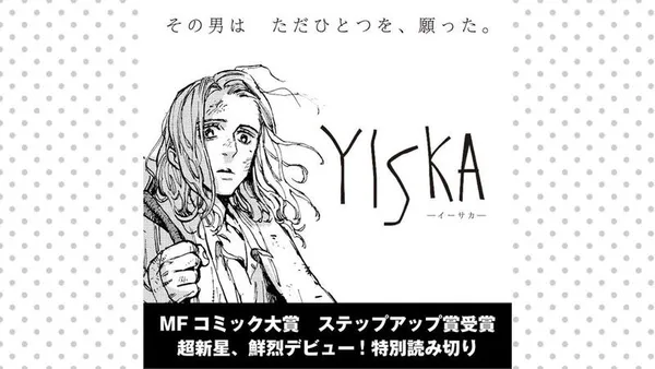 YISKA