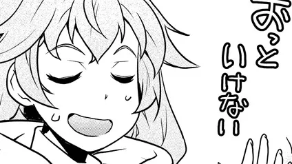 異世界のんびり農家