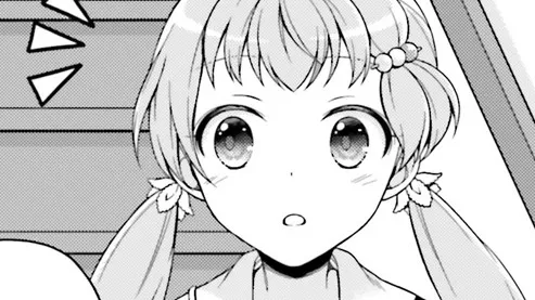 いみちぇん!