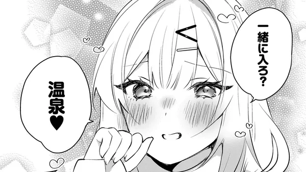 うしろの席のぎゃるに好かれてしまった。もう俺はダメかもしれない。