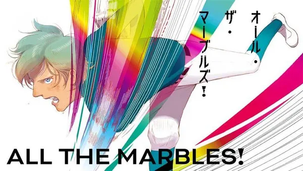 オール・ザ・マーブルズ！