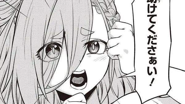 おいのち頂戴!