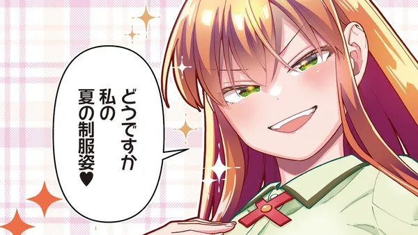 俺にだけ小悪魔な後輩は現実でも可愛いが、夢の中ではもっと可愛い