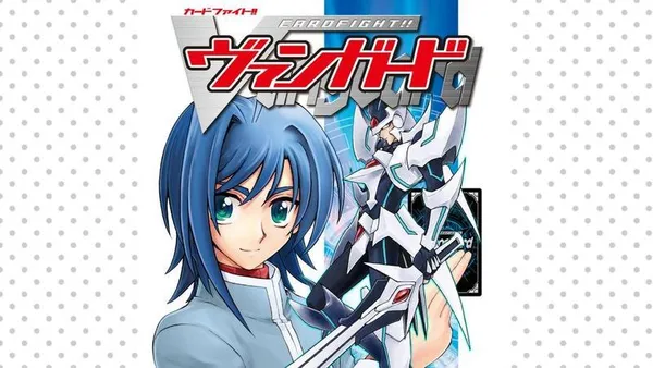 カードファイト!! ヴァンガード