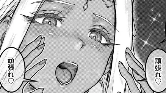 隠れ転生勇者 ~チートスキルと勇者ジョブを隠して第二の人生を楽しんでやる!~