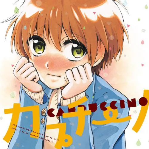 カプチーノ