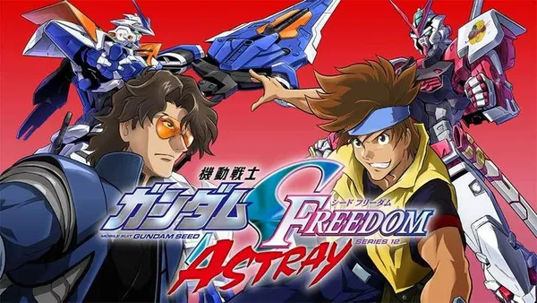 機動戦士ガンダムSEED FREEDOM ASTRAY