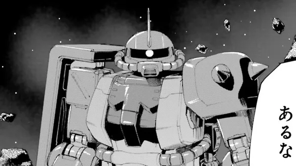 機動戦士ガンダム 銀灰の幻影 グラヴュール