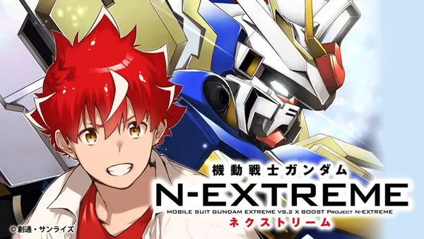 機動戦士ガンダム N-EXTREME