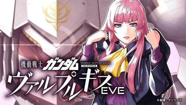 機動戦士ガンダム ヴァルプルギスEVE
