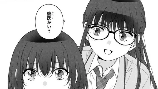 クラスで2番目に可愛い女の子と友だちになった