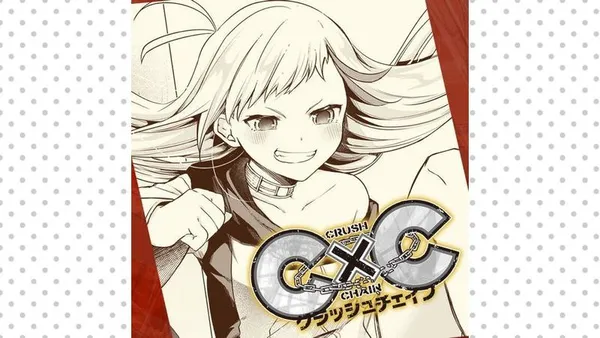 C×C　クラッシュチェイン