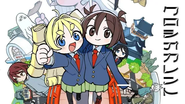 クロシオカレント