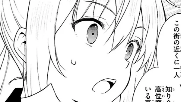この素晴らしい世界に祝福を！