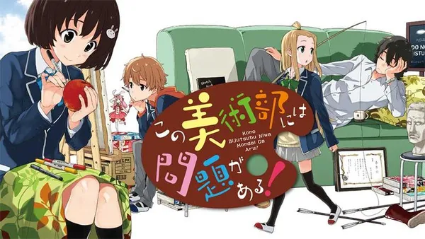 この美術部には問題がある!【タテスク】