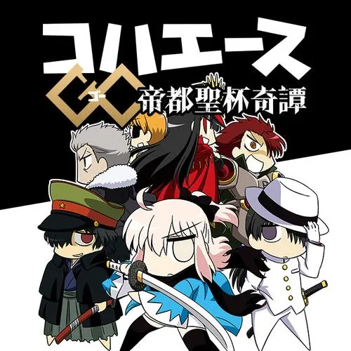 コハエース
