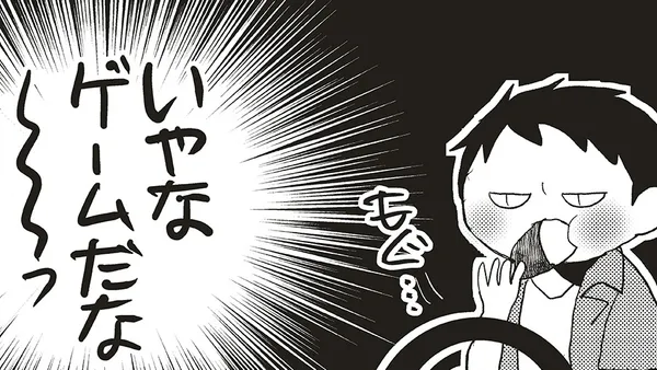 コンプ厨、ファンタジー化した現代を行く。