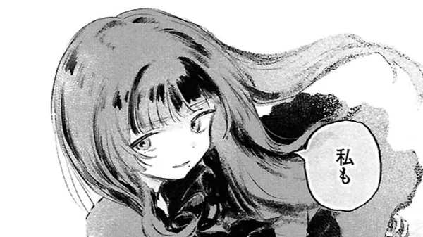 少女星間漂流記