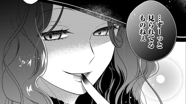 白魔女さんとの辺境ぐらし ~最強の魔女はのんびり暮らしたい~