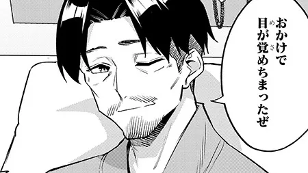 じつは義妹でした。～最近できた義理の弟の距離感がやたら近いわけ～