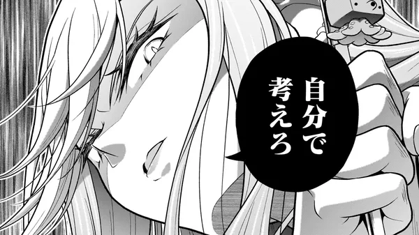 女子高生が、殺し屋と。