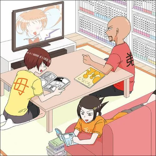 すすめ!オタク一家
