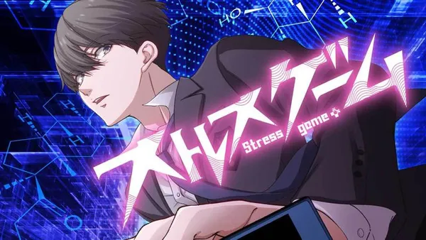 ストレスゲーム【タテスク】