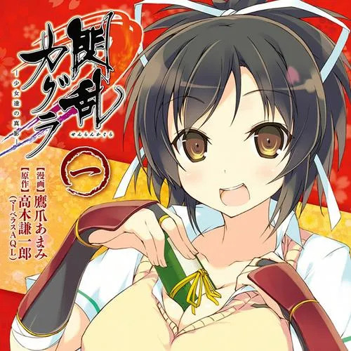 閃乱カグラ ‐少女達の真影‐