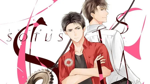 SOTUS【タテスク】