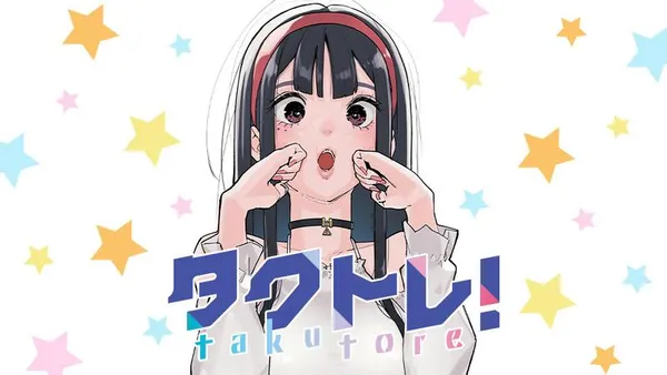 タクトレ！