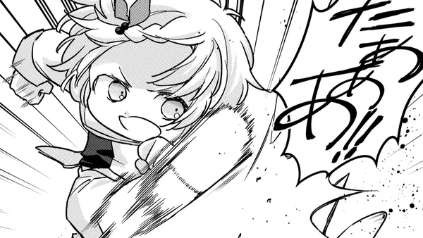ちびっ子転生者は手に負えないッ!~転生したらちびっ子だったけど、聖獣と一緒にちゅどーん!する~