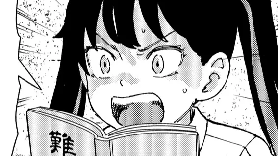 停留女子