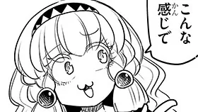 転生剣豪ズバババァーン！！