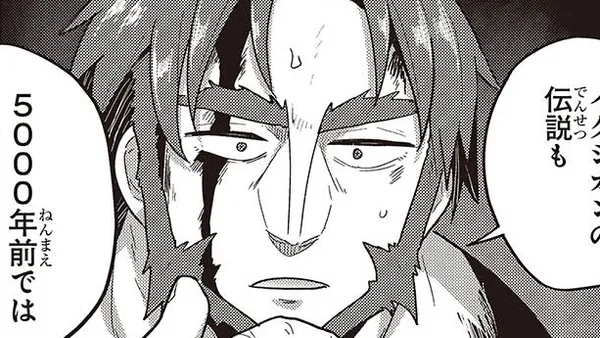 転生してあらゆるモノに好かれながら異世界で好きな事をして生きて行く