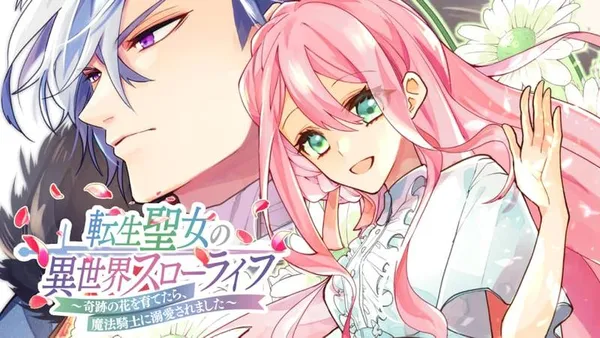 転生聖女の異世界スローライフ ~奇跡の花を育てたら、魔法騎士に溺愛されました~