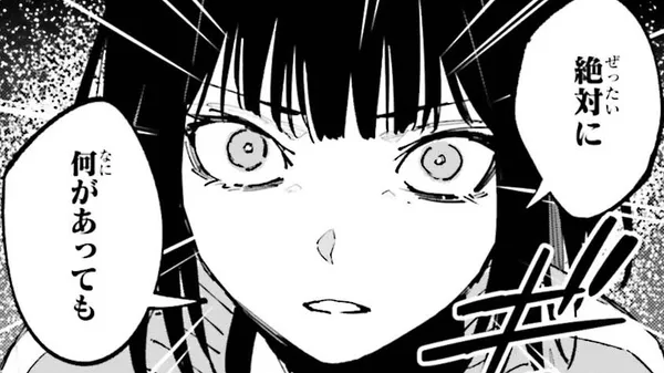 とある暗部の少女共棲