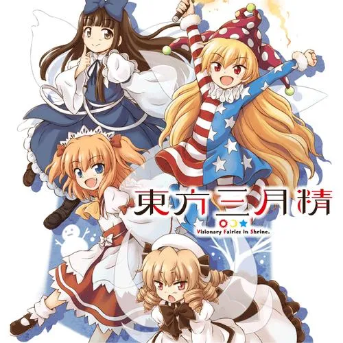 東方三月精 ~ Visionary Fairies in Shrine.