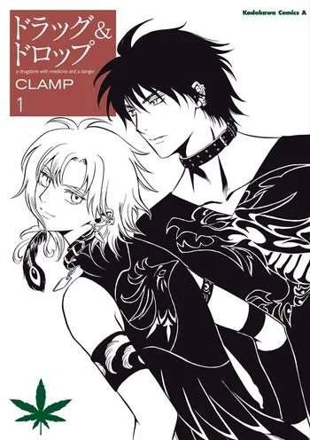 ドラッグ&ドロップ