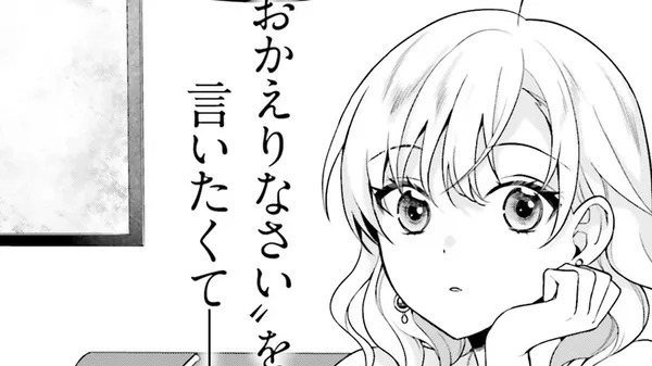 願ってもない追放後からのスローライフ? 〜引退したはずが成り行きで美少女ギャルの師匠になったらなぜかめちゃくちゃ懐かれた〜
